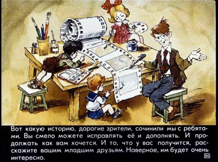 dyadya-fedor-51