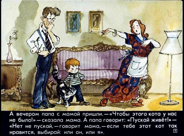 dyadya-fedor-8