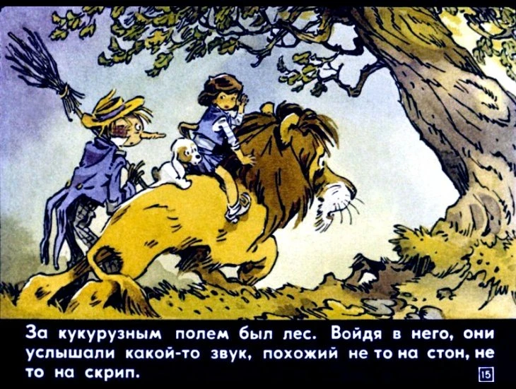 elli-spasaet-16