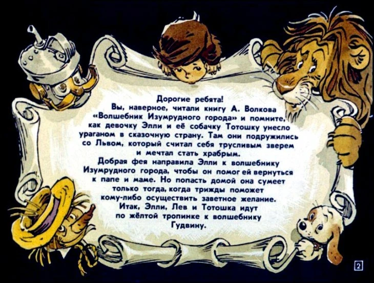 elli-spasaet-3