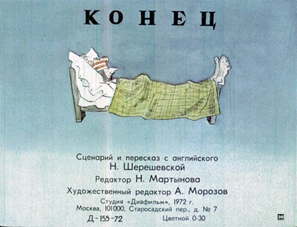 fermer-dzhejms-39