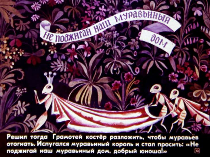 gramotey-i-ego-sestra-tanechka-11