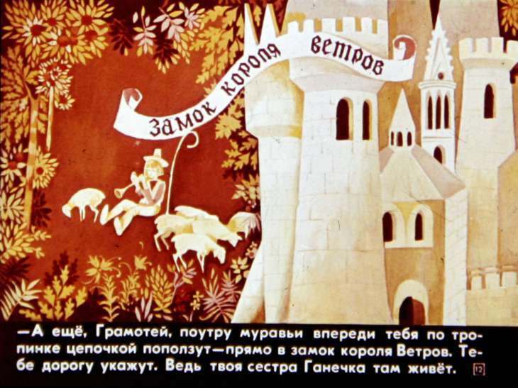 gramotey-i-ego-sestra-tanechka-13