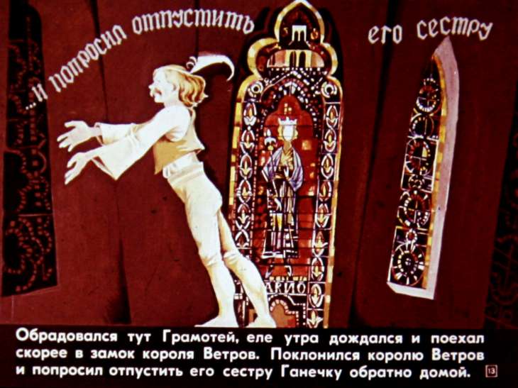 gramotey-i-ego-sestra-tanechka-14