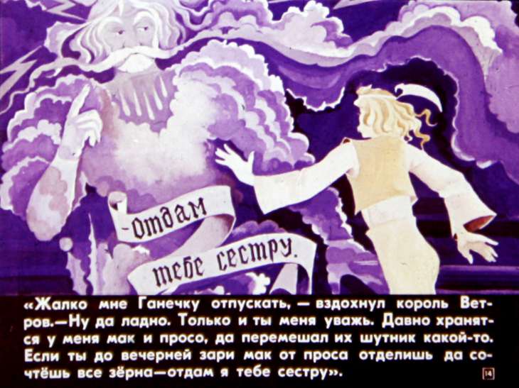 gramotey-i-ego-sestra-tanechka-15