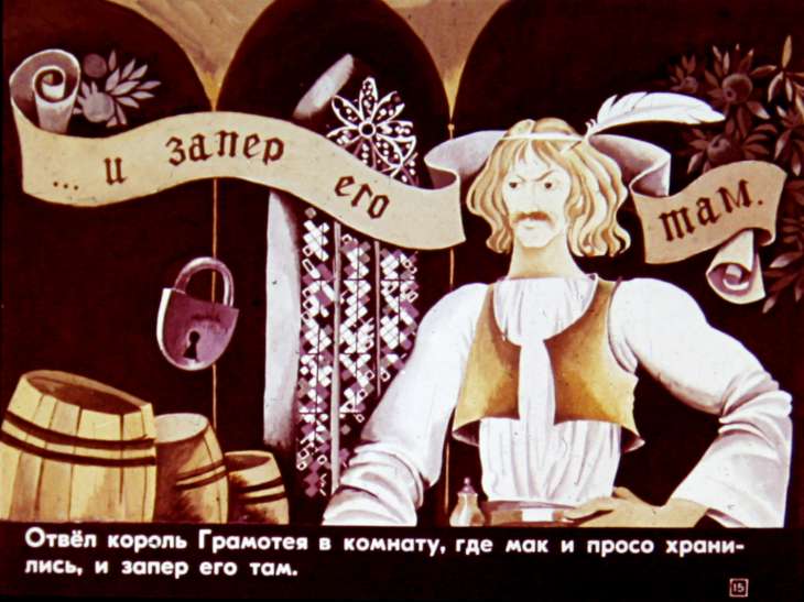 gramotey-i-ego-sestra-tanechka-16