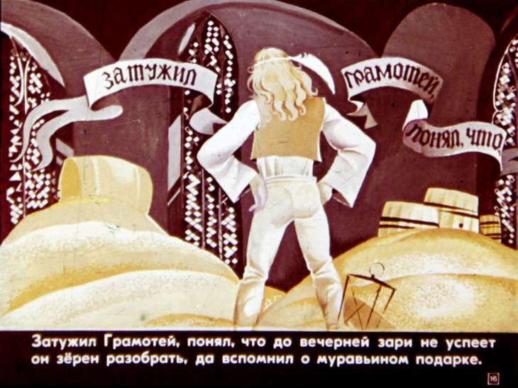 gramotey-i-ego-sestra-tanechka-17