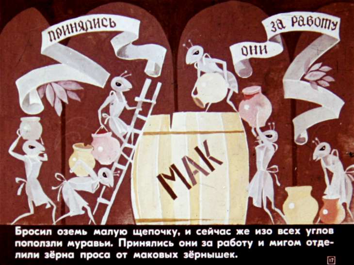 gramotey-i-ego-sestra-tanechka-18