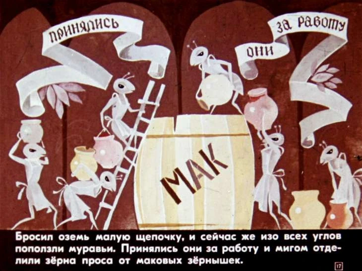 gramotey-i-ego-sestra-tanechka-18