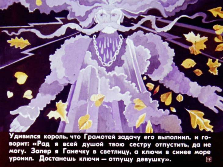 gramotey-i-ego-sestra-tanechka-20