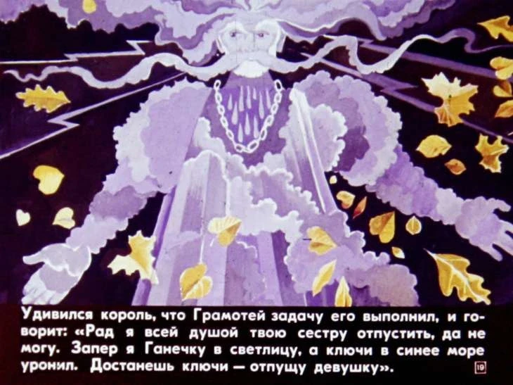 gramotey-i-ego-sestra-tanechka-20