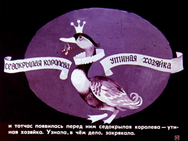 gramotey-i-ego-sestra-tanechka-22