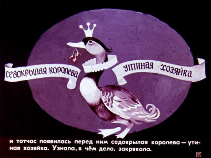 gramotey-i-ego-sestra-tanechka-22