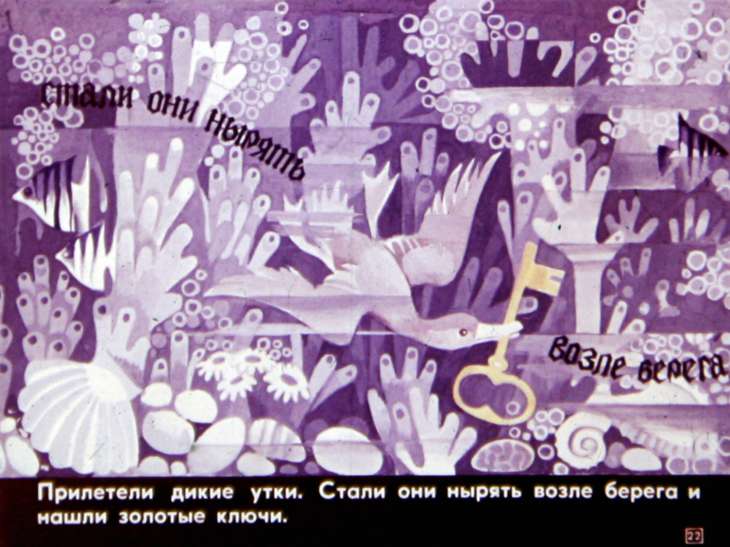 gramotey-i-ego-sestra-tanechka-23