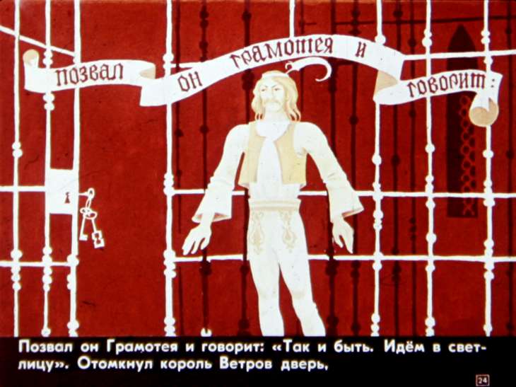 gramotey-i-ego-sestra-tanechka-25