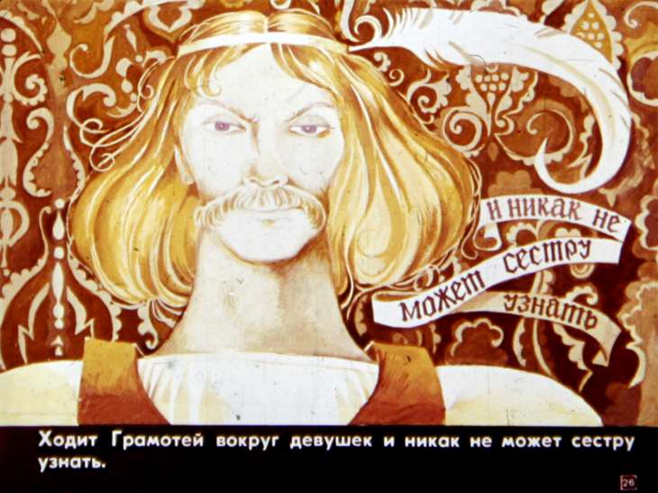 gramotey-i-ego-sestra-tanechka-27