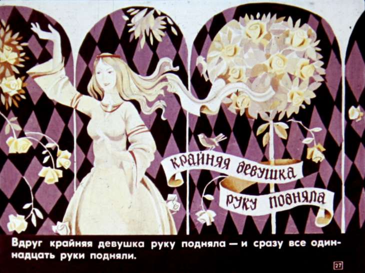 gramotey-i-ego-sestra-tanechka-28