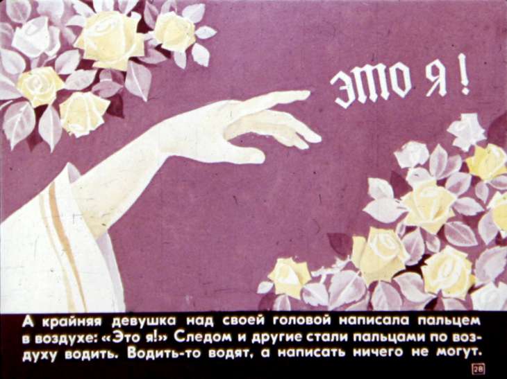 gramotey-i-ego-sestra-tanechka-29