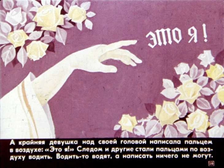 gramotey-i-ego-sestra-tanechka-29