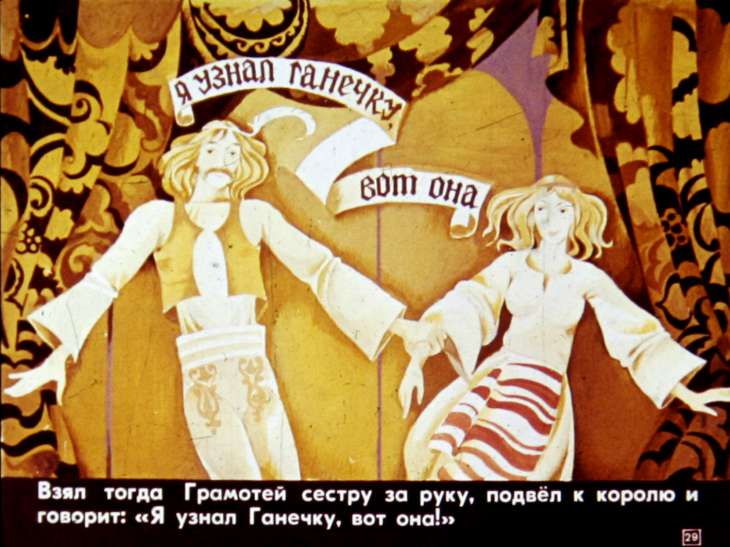 gramotey-i-ego-sestra-tanechka-30