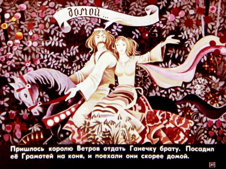 gramotey-i-ego-sestra-tanechka-31