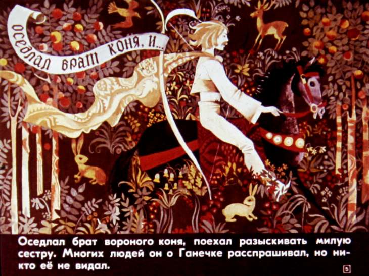 gramotey-i-ego-sestra-tanechka-6