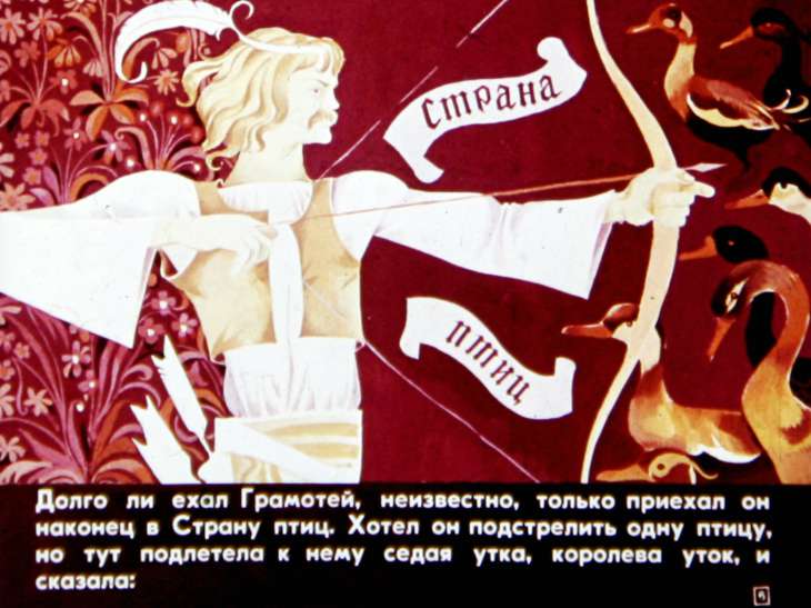 gramotey-i-ego-sestra-tanechka-7