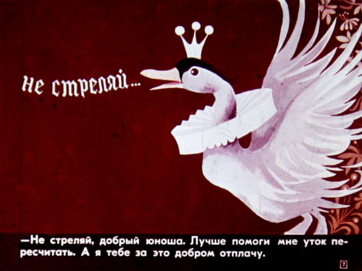 gramotey-i-ego-sestra-tanechka-8