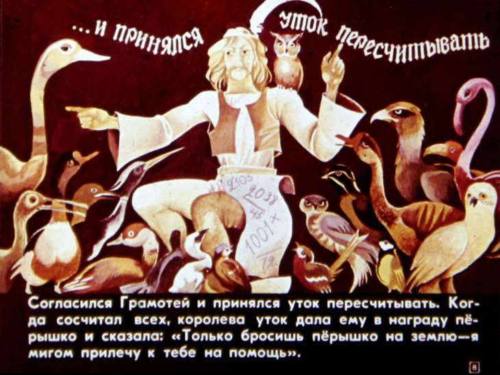 gramotey-i-ego-sestra-tanechka-9