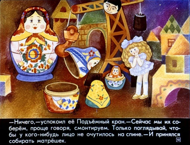 katya-v-gostyah-11