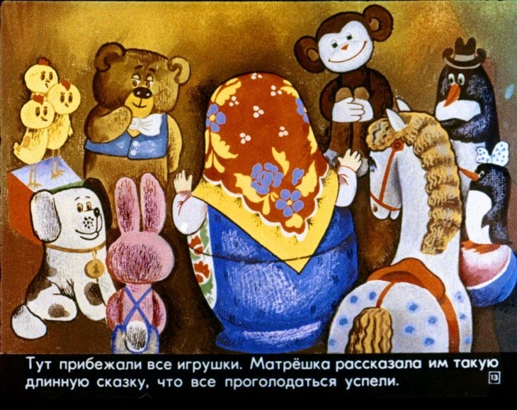 katya-v-gostyah-14