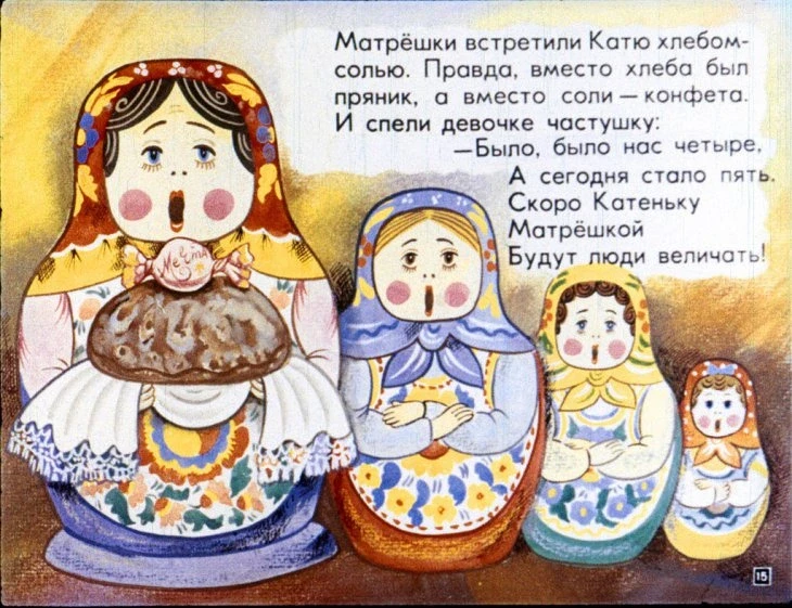 katya-v-gostyah-16