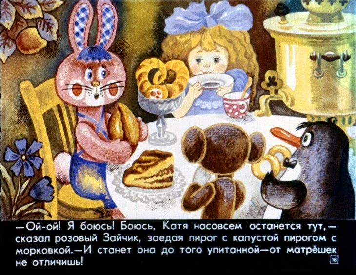katya-v-gostyah-19