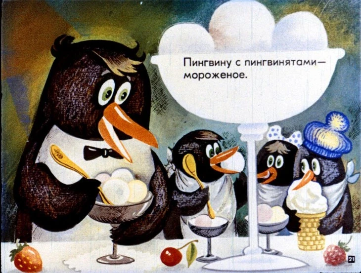 katya-v-gostyah-22