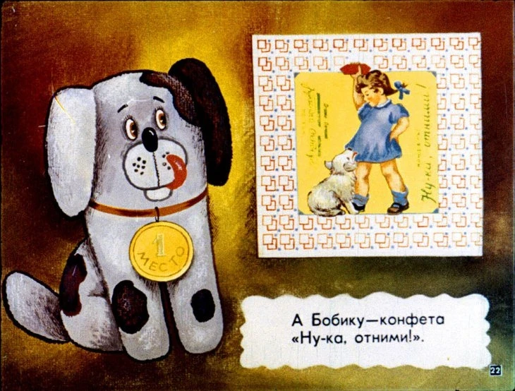 katya-v-gostyah-23