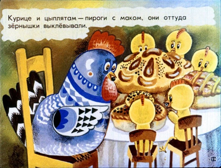 katya-v-gostyah-24