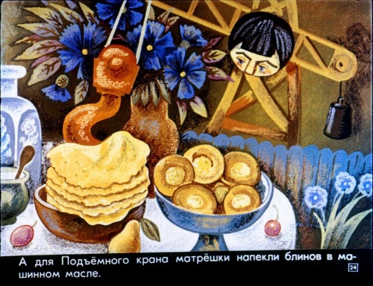 katya-v-gostyah-25