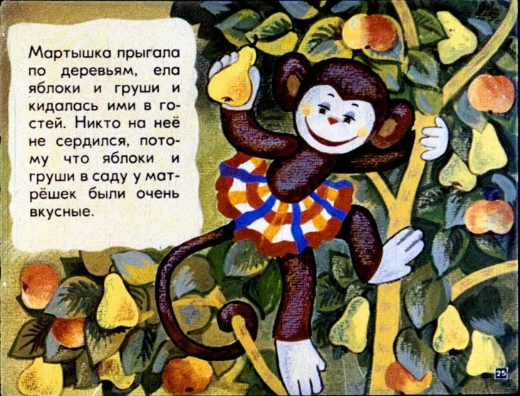katya-v-gostyah-26