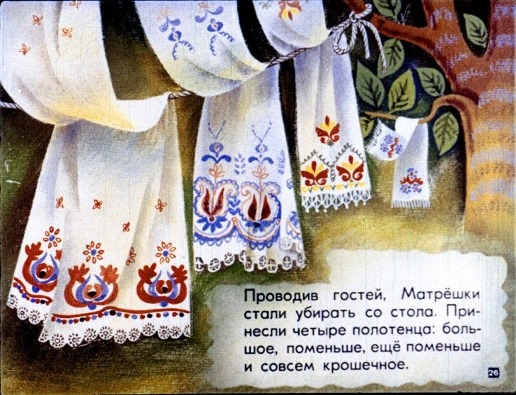 katya-v-gostyah-27