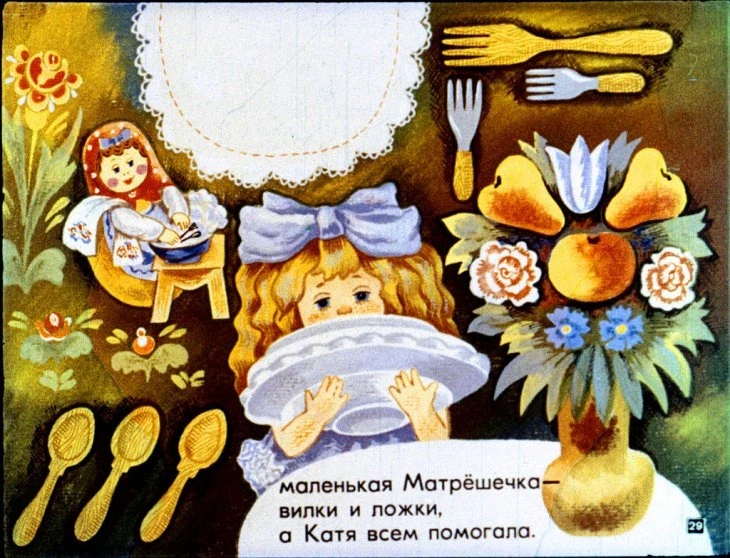 katya-v-gostyah-30