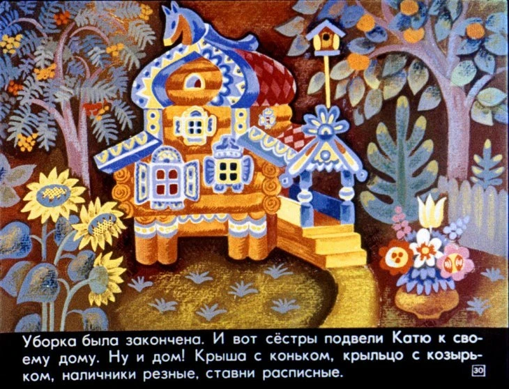 katya-v-gostyah-31