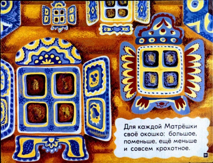 katya-v-gostyah-32