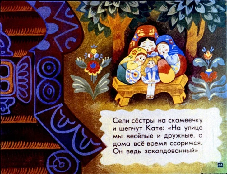 katya-v-gostyah-34