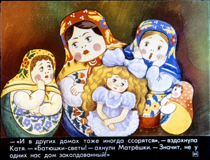 katya-v-gostyah-35
