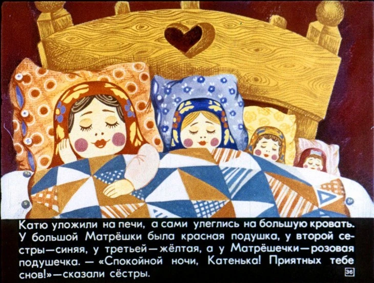 katya-v-gostyah-37