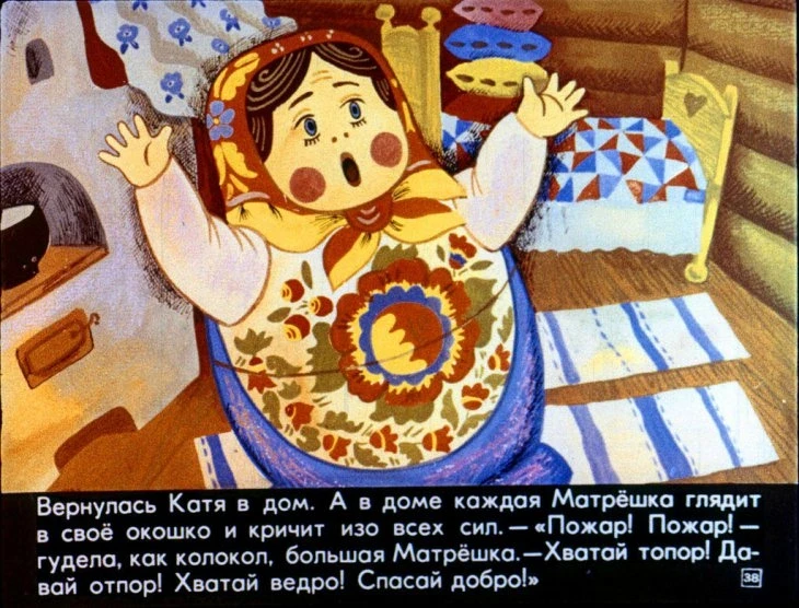 katya-v-gostyah-39