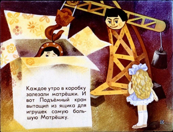 katya-v-gostyah-4