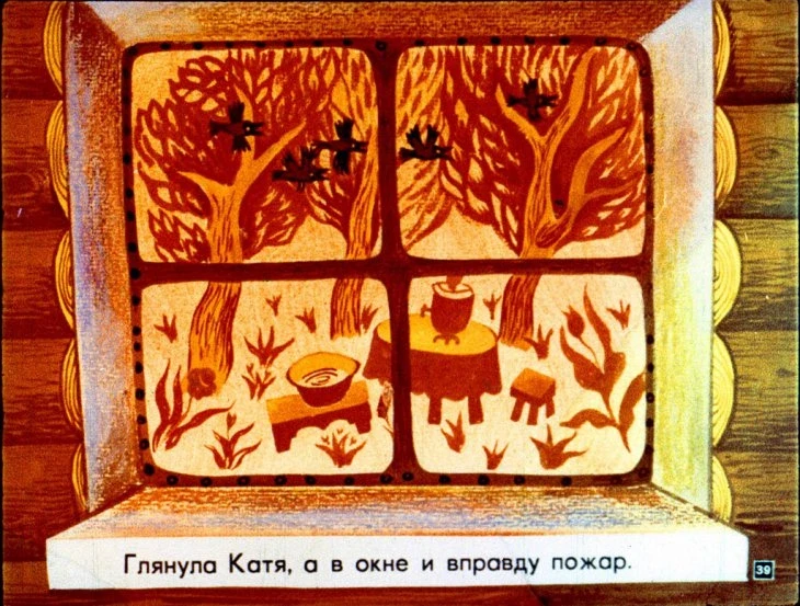 katya-v-gostyah-40