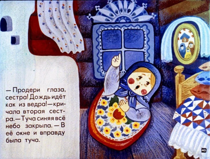 katya-v-gostyah-41