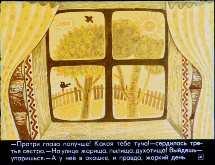 katya-v-gostyah-42